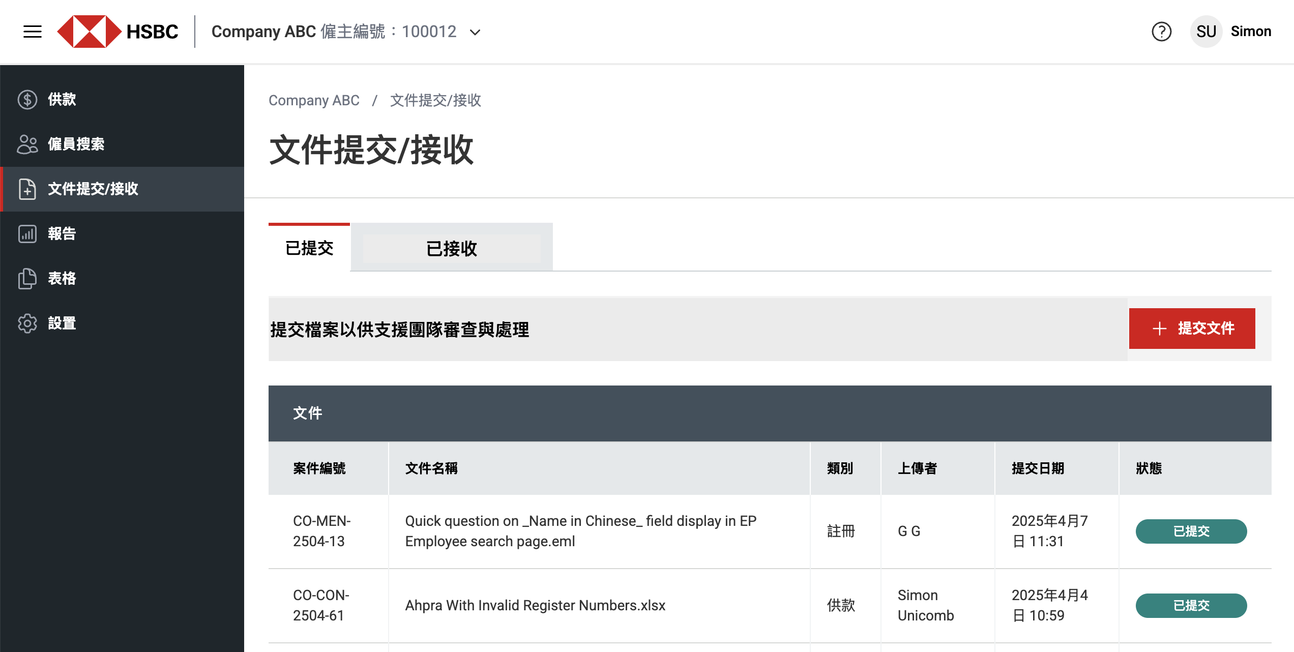 Screenshot 2025-04-07 at 2.02.57 pm.png
