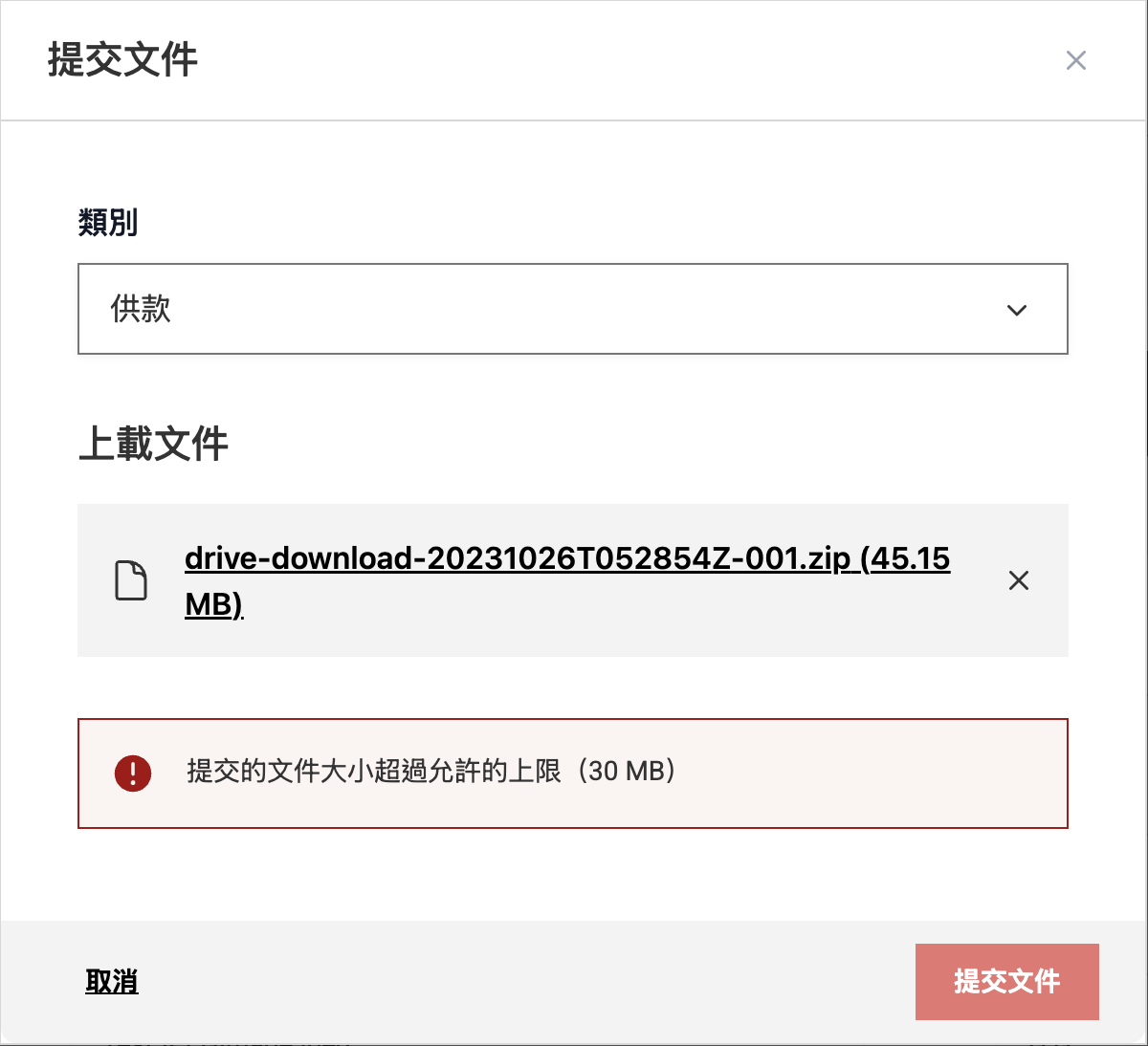Screenshot 2025-04-08 at 10.58.35 am.png