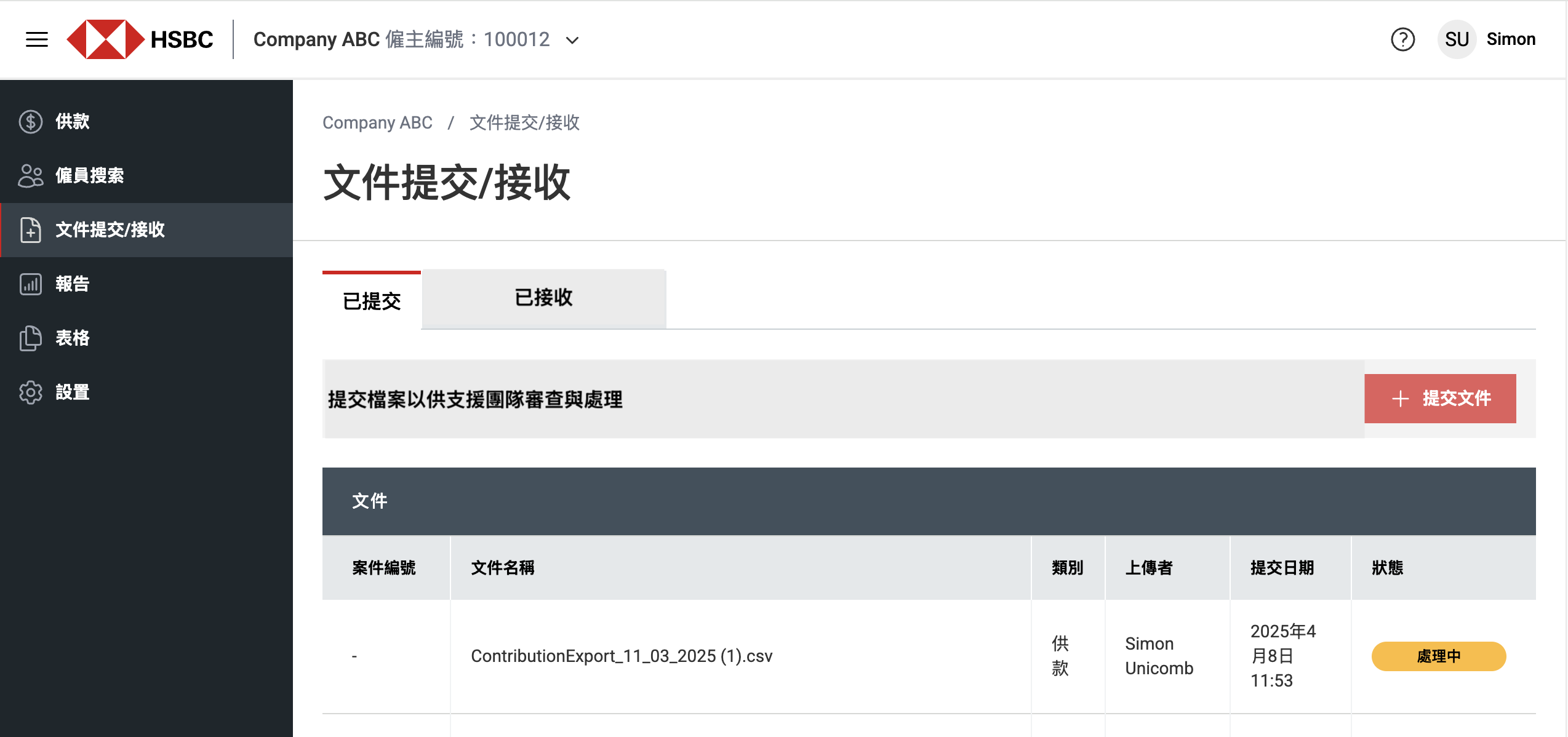 Screenshot 2025-04-08 at 11.53.56 am.png