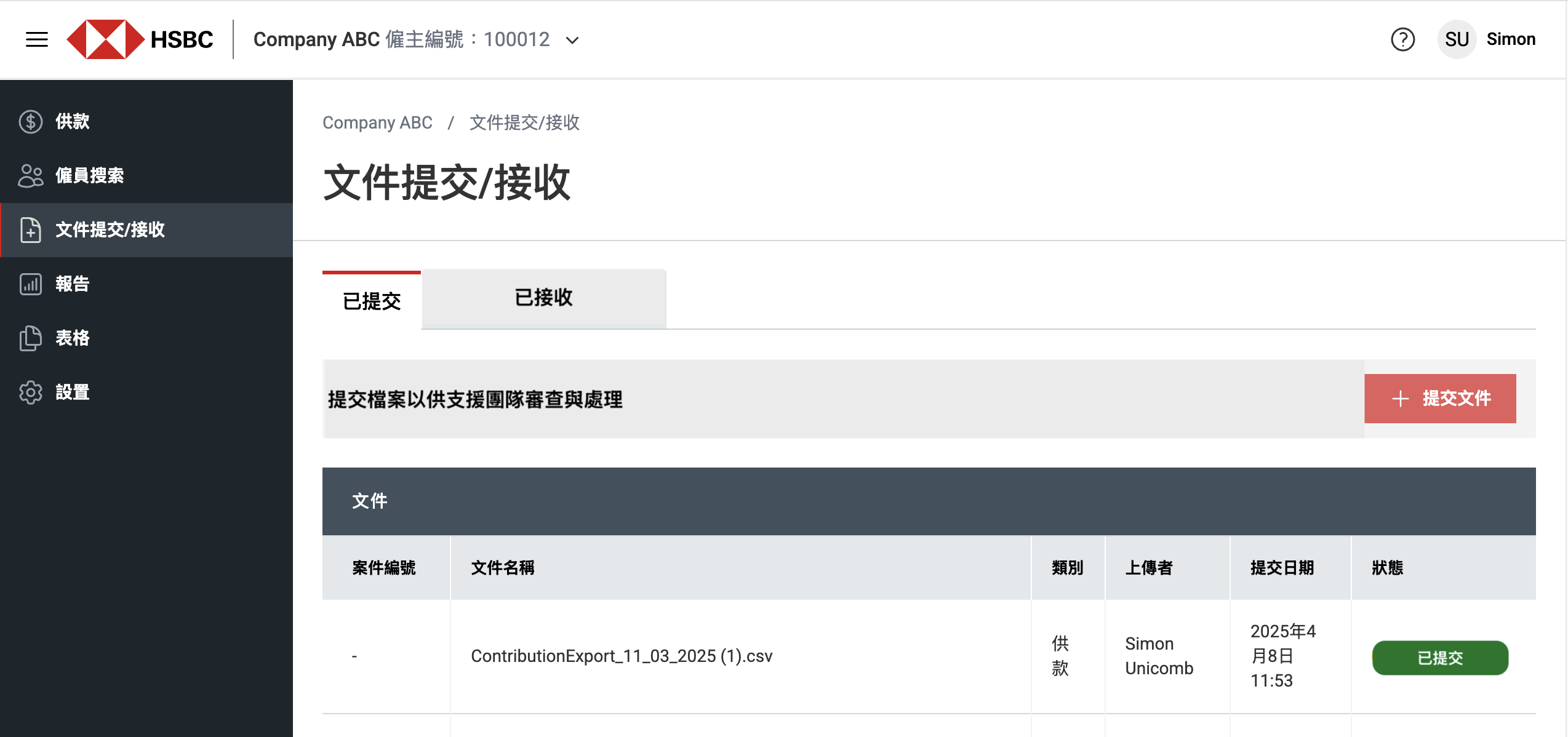 Screenshot 2025-04-08 at 11.53.56 am.png