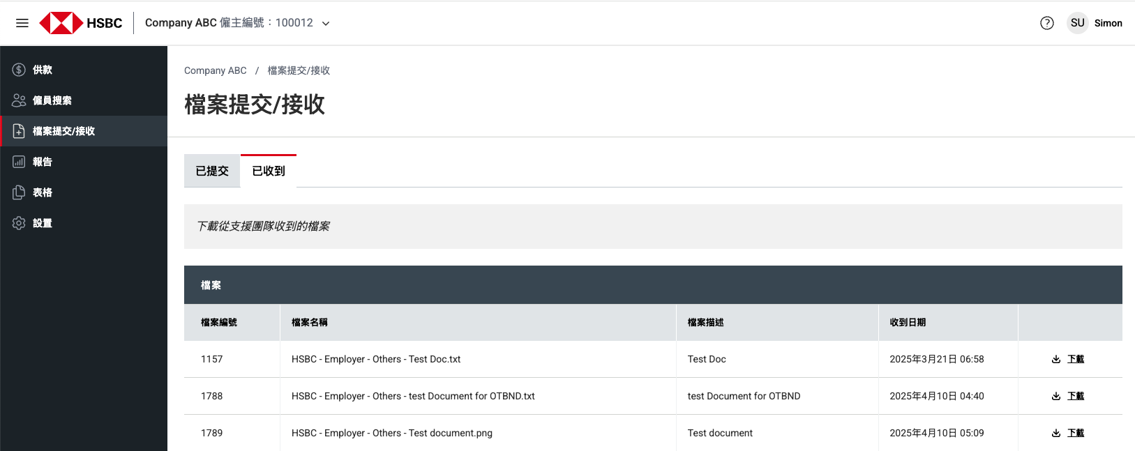 Screenshot 2025-04-24 at 4.51.25 pm.png