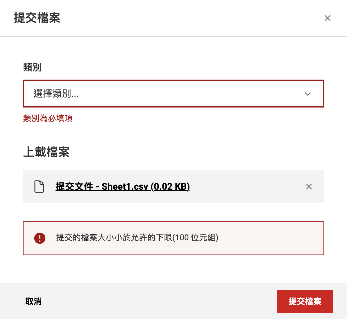Screenshot 2025-11-04 at 2.32.29 pm.png